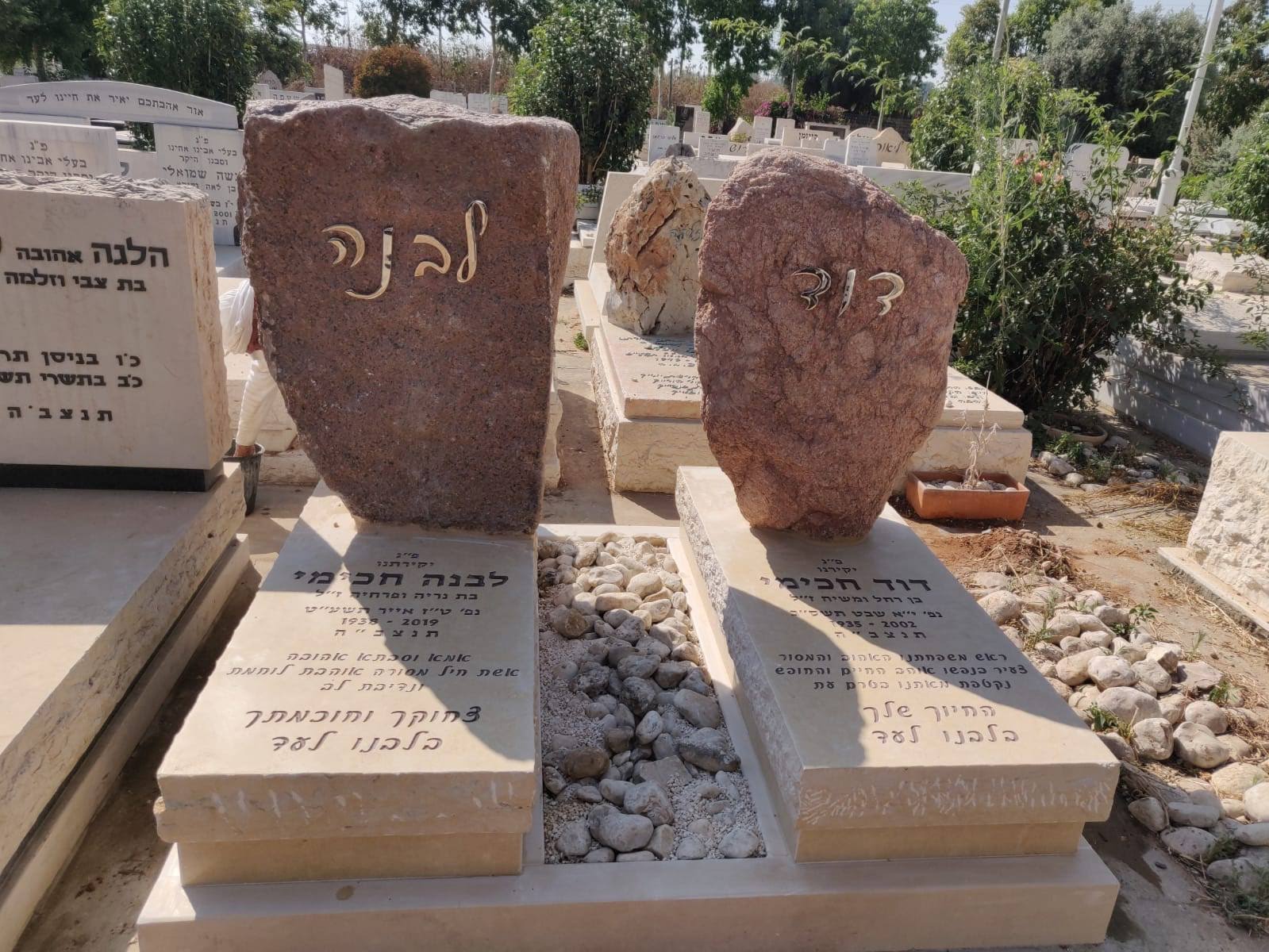 דגם מצבה 27 מקטלוג מחירון מצבות