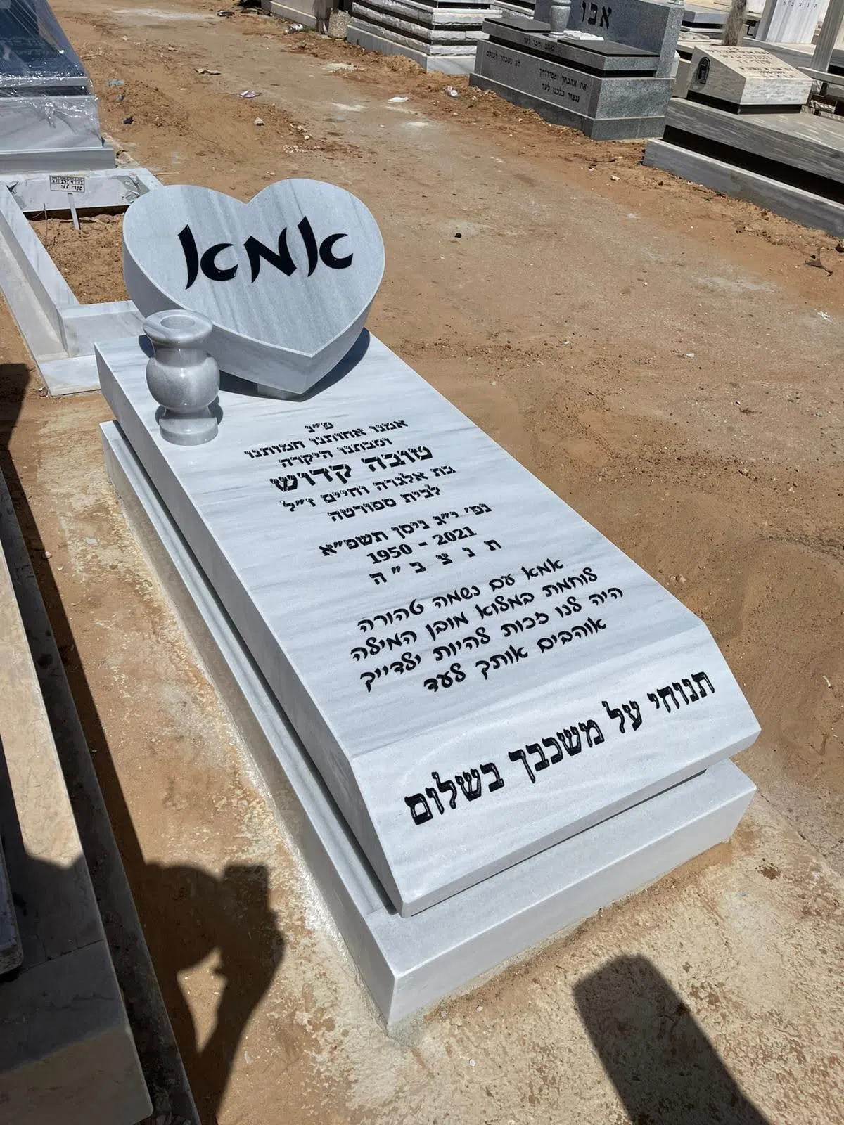 דגם מצבה 21 מקטלוג מחירון מצבות