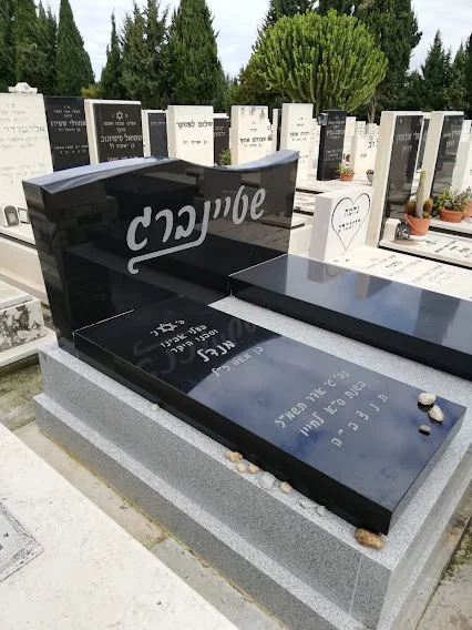 דגם מצבה 13 מקטלוג מחירון מצבות