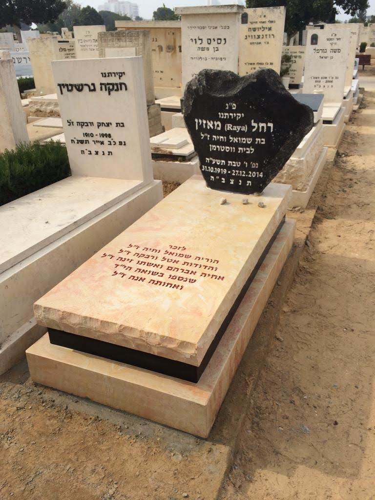 דגם מצבה 14 מקטלוג מחירון מצבות